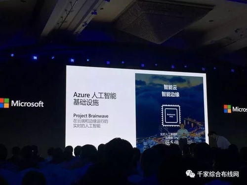 聯通5G基站引領未來 實測速度驚艷，人工智能基礎軟件協同發展