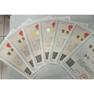 上海怎么注冊(cè)一家商務(wù)咨詢(xún)公司呢