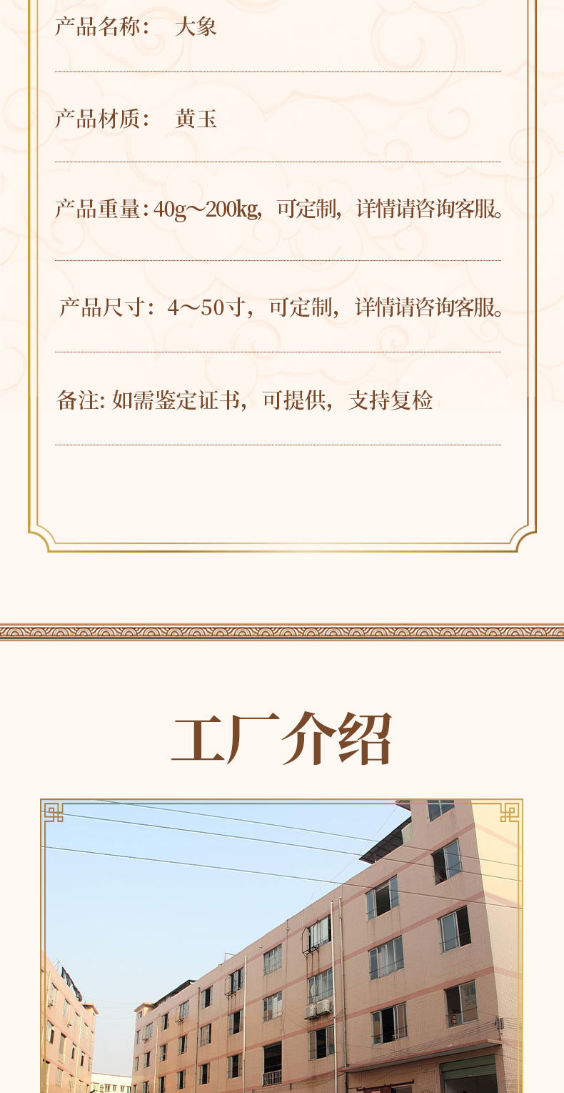 工廠直銷天然米黃玉大象工藝品擺件一對玉石雕刻個人商務送禮禮品