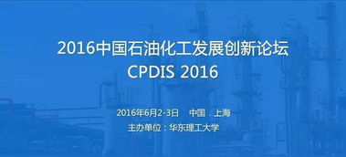 盤(pán)點(diǎn)丨近期不可錯(cuò)過(guò)的25 行業(yè)會(huì)議 5.18更新