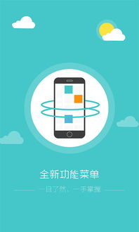 應用詳情 應用寶官網(wǎng)