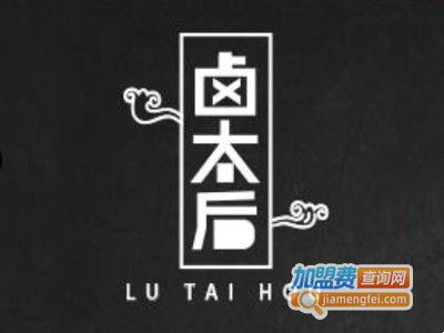 鹵太后品牌圖片 鹵太后加盟店 產(chǎn)品圖以及形象展示 加盟費查詢網(wǎng)