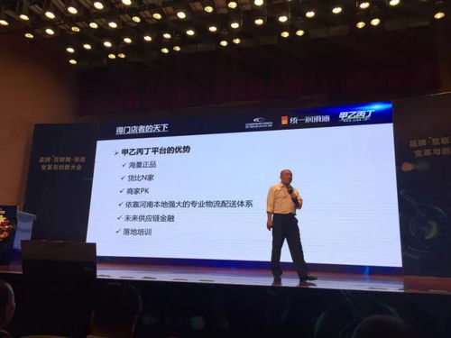 2017汽車(chē)后市場(chǎng)品牌 互聯(lián)網(wǎng) 渠道 變革與創(chuàng)新大會(huì) 于鄭州圓滿落幕